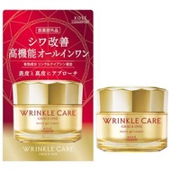 KOSÉ - Cosmeport Grace One 高機能真皮修復活肌面霜 100g 95020(平行進口)