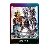 DRAGON BALL CARD GAME  Energy Marker (E-21)
