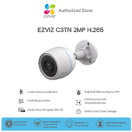 Ezviz C3TN 1080P Wi-Fi Camera H.265 : กล้องวงจรปิดภายนอก รุ่นใหม่มาแทน C3WN