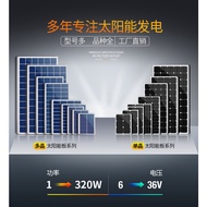 Solar photovoltaic panel 10W-60W optional 6V-18V optional single crystal polycrystalline solar panel solar panel photovoltaic panel solar panel photovoltaic panel photovoltaic module