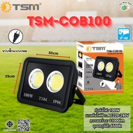 ฟลัดไลท์ โซล่าเซลล์ รุ่น TSM-COB100 - TSM-COB400 ฟลัดไลท์ LED COB ขนาด 100W 200W 300W 400W ไฟ Floodl