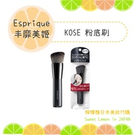 Kose Esprique Up Magic Makeup Small Face Foundation Brush