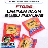 _SignoxTackle_Umpan Ikan Undang Ketam Umpan Ikan untuk Bubu Naga Bubu Payung Fish Baits For Fish Net「FT026」