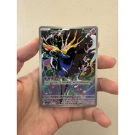 Xerneas AR 176/164