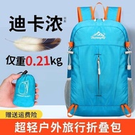 samsonite backpack bag pack men Decathlon ultra-light and large capacity outdoor sports backpack, travel backpack, mountaineering bag, foldable school bag for men and women