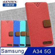 亞麻系列 Samsung Galaxy A34 5G 插卡立架磁力手機皮套 藍色