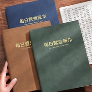 Daily Business Amount Bookkeeping Book Handbook Detailed Book Clothing Store Catering Restaurant Do 