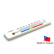 Horizontal Fridge Freezer Thermometer