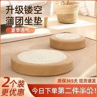 Cushion Hollow Kneeling Thickened Summer Rattan Tatami Straw Household Floor Futon Meditation Cushio