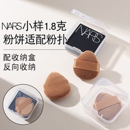 Nars1.8g Pressed Powder Sample Suitable for Puff Mini Flocking Thumb Puff Portable Small Puff with B