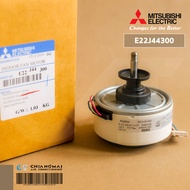 E22J44300 มอเตอร์แอร์ Mitsubishi Electric มอเตอร์แอร์มิตซูบิชิ มอเตอร์คอยล์เย็น 30W. RC0J30-MD N560H