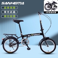 Sanhe Horse 16-Inch Ultra-Light Single-Speed Foldable Bicycle Adult Children Younger and Older Children Students Men's and Women's Small Bicycle
