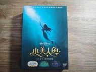小美人魚 1+2+3 系列套裝 DVD 