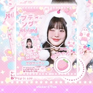 STICKER DES IVE WONYOUNG (Jang Jelly)