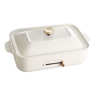 Bruno BOE021-WH 多功能電熱鍋 白色