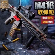 【高品質】軟彈槍 全尼龍m416全自動拋殼軟彈槍電動連發成人玩具槍連發槍全自動連發
