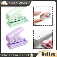 1 Hole Paper Punch Puncher Eyelet A4 6MM Size Press