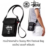 กระเป๋าสะพายข้าง Stussy Festival Bag รุ่นพิเศษจากญี่ปุ่น ของใหม่ ของแท้ พร้อมส่ง