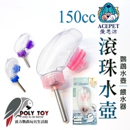 150cc Roll-On Water Bottle Espei Parrot Feeder Poli Toy Life Museum
