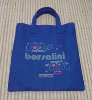 Borsalini 貓頭鷹 肩背手提側背帆布包(藍)