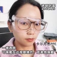 3M 12308 Chinese Style Protective Glasses Can Be Matched with Myopia Glasses Ultraviolet Impact-Proo