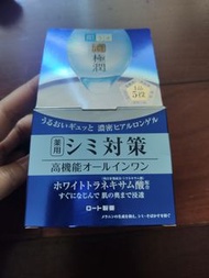 肌研 濃極潤 5合1