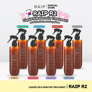 (🇰🇷 แท้100% ฉลากไทย) RAIP R2 Liquid Silk Keratin Treatment | สเปรย์ทรีทเม้นท์เคราตินบำรุงเส้นผม จากป