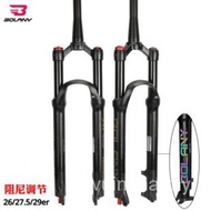Bolany Snow ATV Front Fork Fat Tire Bicycle Magnesium Alloy Shock Absorber Air Fork 135mm Bicycle Accessories