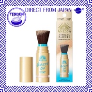 Main unit: Anessa Perfect UV Brush-On Powder 3g SPF50+ PA++++ for face, silky powder with integrated