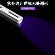 Cat toys laser pen tease cat exciting pen light stick infrared pen cat ringworm lamp cat cat supplie