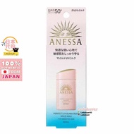 Shiseido Anessa Perfect UV Sensitive Facial Suncream Mild Milk SPF50 PA++++ 60ml