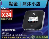 ~全頻5CA澳洲版 Netgear M2  MR2100分享器4G LTE WiFi 無線路由器SIM行動網卡