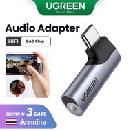 【Audio】UGREEN USB Type C to 3.5mm Audio Adapter with DAC Chip Compatible with Macbook iPad Pro 2022 Samsung S23 S22 Ultra Model: 20194