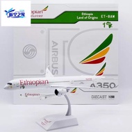 JC Wings 1: 200 Ethiopia Airlines A350-1000 ET-BAW Aircraft Model
