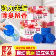 Fragrance Toilet Cleaner 45g20 Capsules Cedar Essential Oil Blue Bubble Toilet Deodorant Block Toile
