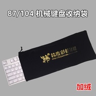 Hando Free Shipping Mechanical Keyboard 87/104 Storage Bag Keyboard Bag Dust Bag Compatible with fil