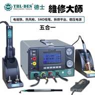 DES Asia Pacific Vacuum Pump and Extractor Comprehensive Maintenance Station 5-in-1 Vacuum H95Prehea