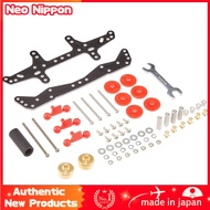 Tamiya Upgrade Parts Series No. 514 FM-A Chassis First Try Parts Set 15514 15514-000