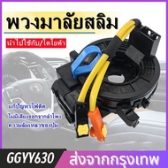 สวัสดีนี่คือลำโพงคอทรัมเป็ต Toyota Vigo 06-12 (84306-0K050) สายรัดถุงลมนิรภัยสายลมสำหรับ 84306-0K050