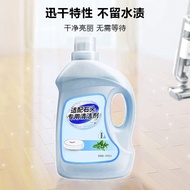 Adapt to Roborock Sweeping Robot G10 Cleaning Liquid U10 Xiaomi S5 T6 T7 T7S PLUS S7 Cleaner