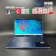 Samsung Notebook 9 Pen ( i7 8代 / 16GB RAM / 512GB SSD / 15吋 )【✨3個月保養】# Laptop / 手提電腦 / 筆記本 / Noteboo