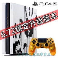 缺貨6.72 穩定破解【PS4主機】 7218B Pro 死亡擱淺特仕主機 BB圓艙風格手把 【自製升級備份】台中星光