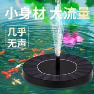 Solar Fountain Automatic Circulation Aerator Fish Pond Water Tank Outdoor Courtyard Rockery Landscap