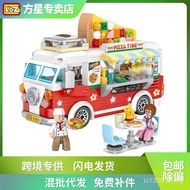 LOZ Pizza Cart Gift Coffee Cart 1739 Mini Building Block Vending Cart Assembled Student Christmas Tr