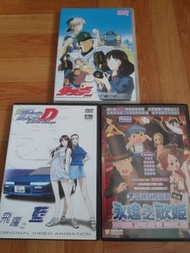 SL.            DVD。TOUCH。頭文字D，飛躍之藍。雷頓教授冒險，永遠之歌姬。日本動畫。卡通片。