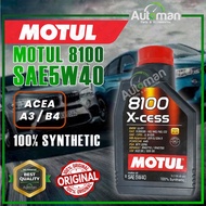 [ CLEARANCE STOCK ] Motul 8100 X-CESS 5W40 5W-40 Engine Lubricants 1L - 100% Synthetic