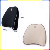 High-end car and office backrest pillow DC-TL01 Material: Memory foam.