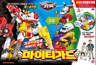 [Sold] Choirock Hello Carbot - Mighty Guard 衝鋒戰士：衛士先鋒