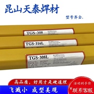308L308LSiER308LSi Tiantai/ER308Stainless Steel TIG Welding Wire TGS-308/ XMIF