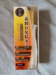 50 Megumi Hair Revitalizing Essence (50惠養潤育髮精華素)